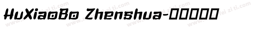 HuXiaoBo Zhenshua字体转换